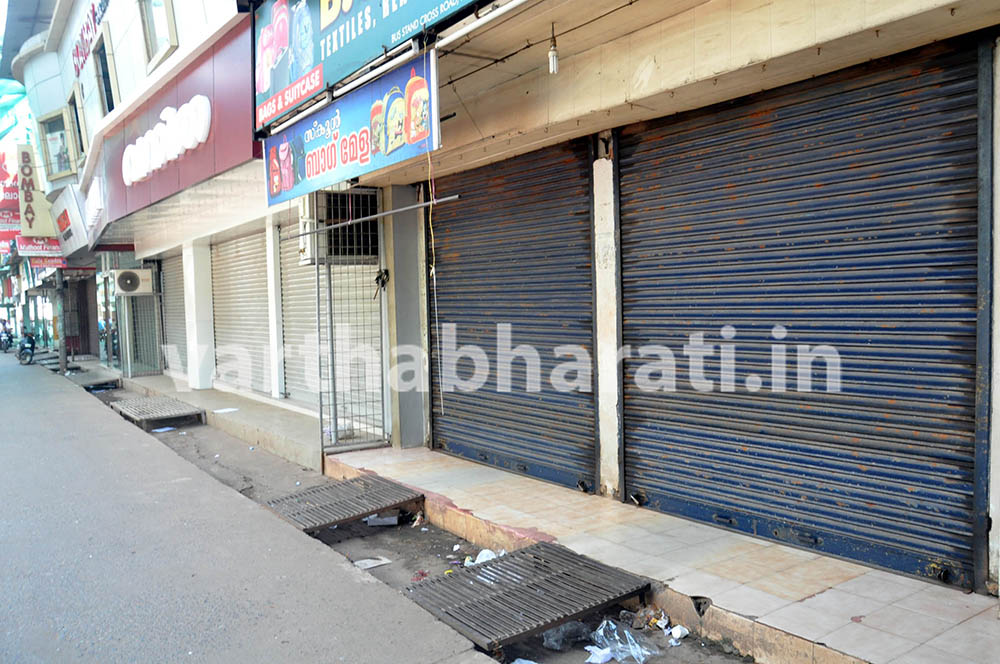 ಕಾಸರಗೋಡು: ಕಾರ್ಯದರ್ಶಿ ಟಿ. ಎಂ  ಜೋಸ್ ಮೇಲೆ ಹಲ್ಲೆ  ಖಂಡಿಸಿ ಮುಷ್ಕರ